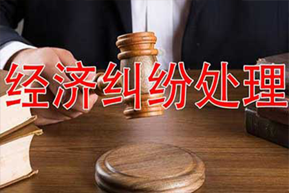 代偿债务行为形成无因管理债务关系
